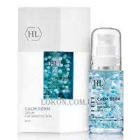 HOLY LAND Calm Derm Serum - Заспокійлива сироватка