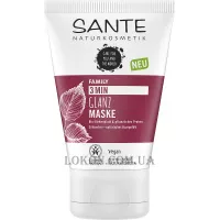 SANTE Family 3 Min Gloss Mask - Експрес-маска для блиску волосся "Рослинні протеїни та березове листя"