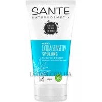 SANTE Family Extra Sensitive Conditioner - Кондиціонер для волосся 