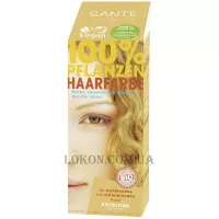 SANTE Herbal Hair Color Powder Red Blonde - Рослинна фарба-порошок для волосся "Полуничний блондин"