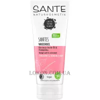 SANTE Cleansing Gel Inca Inchi-Oil&Probiotics - Гель для вмивання з інка інчі та пробіотиками