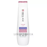 MATRIX Biolage Violet Color Last Shampoo - Шампунь для нейтралізації жовтизни