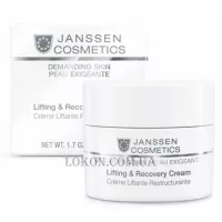 JANSSEN Demanding Skin Lifting & Recovery Cream - Відновлюючий крем з ліфтинг-ефектом (пробник)