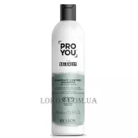 REVLON Pro You The Balancer Dandruff Control Shampoo - Шампунь проти лупи