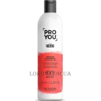 REVLON Pro You The Fixer Repair Shampoo - Відновлюючий шампунь для пошкодженого волосся