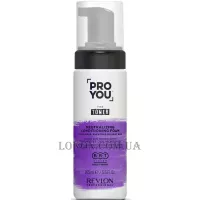 REVLON Pro You The Toner Neutralizing Conditioning Foam - Пінка для блондованого волосся