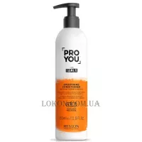 REVLON Pro You The Tamer Smoothing Conditioner - Розгладжуючий кондиціонер