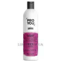 REVLON Pro You The Keeper Color Care Shampoo - Шампунь для фарбованого волосся