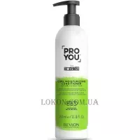 REVLON Pro You The Twister Curl Moisturizing Conditioner - Кондиціонер для кучерявого волосся