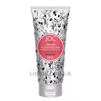 BAREX Joc Care Satin Sleek Smoothing Express Mask - Експрес-маска для гладкості неслухняного волосся