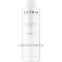 CUTRIN Muoto Foam Fix - Пінний фіксатор