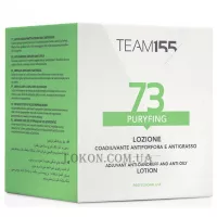 TEAM 155 Puryfing 73 Anti Dandruff and Anti Oily Lotion - Лосьйон для нормалізації сальних залоз та проти лупи