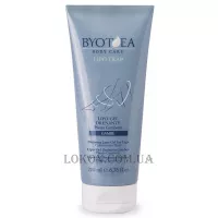 BYOTHEA Draining Lipo-Gel - Дренажний ліпогель для ніг