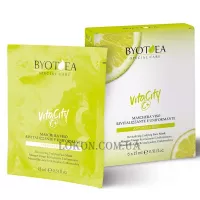 BYOTHEA VitaCity C+ Revitalizing Unifying Face Mask - Відновлююча маска з вітаміном С для обличчя