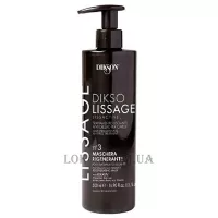 DIKSON Dikso Liss №3 Treatment Conditioner - Кондиціонер з кератином та гіалуроновою кислотою