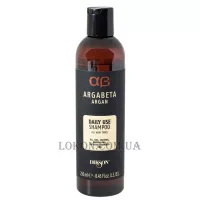 DIKSON Argabeta Argan Daily Use Shampoo - Щоденний шампунь для всіх типів волосся