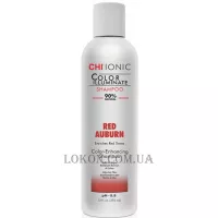 CHI Ionic Color Illuminate Red Auburn Shampoo - Відтінковий шампунь 