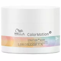 WELLA Color Motion+ Structure Mask - Маска для інтенсивного відновлення фарбованого волосся