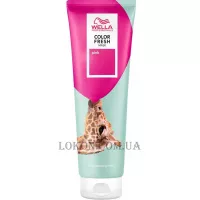 WELLA Color Fresh Mask Pink - Відтінкова маска "Рожева"