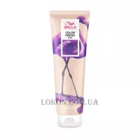 WELLA Color Fresh Mask Purple - Відтінкова маска "Фіолетова"