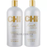 CHI Keratin Set - Набір "Свіже дихання волосся"