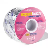 OPI Expert Touch Removal Wraps - Фольга-обгортка для видалення гель-лаку