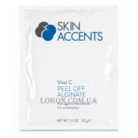 INSPIRA Skin Accents Vital C Peel off Alginate - Альгінатна маска "Вітамін С"