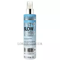 ABRIL та NATURE Fast Blow Drying Fluid - Двофазний спрей для випрямлення