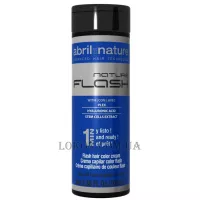 ABRIL et NATURE Flash Hair Color Cream 0.8 - Маска з пігментом "Синя"