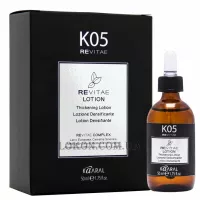 KAARAL К05 Revitae Lotion - Енергетичний лосьйон