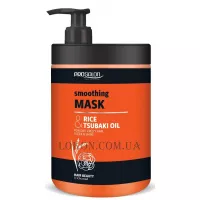 PROSALON Smoothing Mask Rice&Tsubaki Oil - Розгладжуюча маска з рисом та маслом цубаки