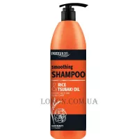 PROSALON Smoothing Shampoo Rice&Tsubaki Oil - Розгладжуючий шампунь з рисом та маслом цубаки