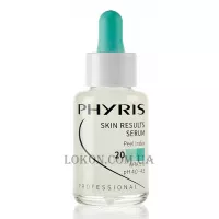 PHYRIS Skin Results Serum Peel Index 20 - Серум "Скін резалтс" індекс 20