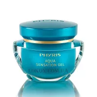 PHYRIS Hydro Active Aqua Sensation Gel - Гель "Аква Сенсейшен"