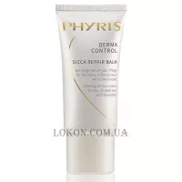 PHYRIS Derma Control Sicca Repair Balm - Відновлюючий бальзам