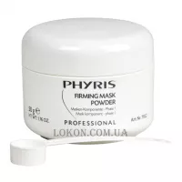 PHYRIS Professional Firming Powder Mask - Зміцнююча пудра-маска