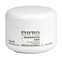 PHYRIS Professional Regeneration Mask - Регенеруюча маска