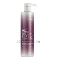 JOICO Defy Damage Prof 2 - Догляд для зміцнення дисульфідних зв'язків під час хімпроцесів