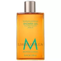 MOROCCANOIL Shower Gel Fragrance Originale - Гель для душу 