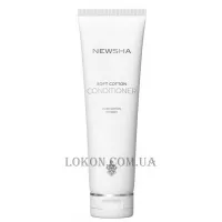 NEWSHA Pure Soft Cotton Conditioner - Шовковистий кондиціонер