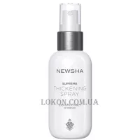 NEWSHA High Class Supreme Thickening Spray - Ущільнюючий спрей для прикореневого об'єму