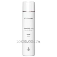 NEWSHA True Blonde Silver Shampoo Type #2 - Сріблястий шампунь для підтримки блонду №2