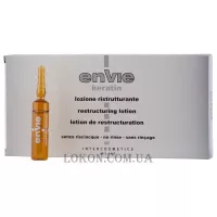 ENVIE Keratin Restructuring Lotion - Відновлюючий лосьйон з кератином