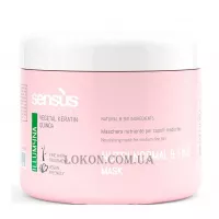 SENSUS Illumina Nutri Normal & Fine Mask - Поживна маска для тонкого сухого волосся