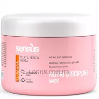 SENSUS Illumina Nutri Discipline Mask - Маска для живлення дуже сухого волосся