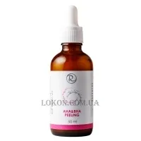 RENEW AHA & BHA Peeling - Гель-пілінг з AHA та BHA кислотами