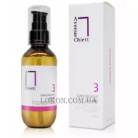 PL COSMETIC Avenue Chiett Days Delight Essence - Есенція "Чарівна вуаль"