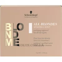 SCHWARZKOPF Blond Me All Blondes Vitamin C Shots - Вітамін С для всіх типів освітленого волосся