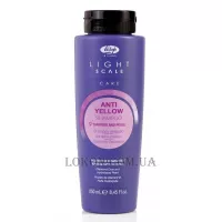 LISAP Light Scale Care Anti-Yellow Shampoo - Шампунь проти жовтизни волосся