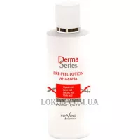 DERMA SERIES Pre-peel Lotion - Передпілінговий знежирюючий лосьйон